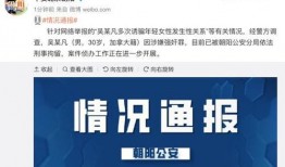 九柒最新爆料新闻报道是真的吗