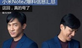 徐劲最新爆料消息是真的吗,真相揭秘，事件真实性再引热议