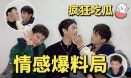 吃瓜最新明星事件爆料,吃瓜群众揭秘最新明星事件内幕