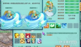 神武2灵宠觉醒最新爆料,神秘新宠曝光，觉醒之路等你探索