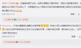 新瓜最新爆料邯郸,新瓜爆料揭开神秘面纱