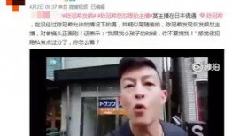 贺磊路人爆料视频大全最新,揭秘娱乐圈不为人知的幕后故事