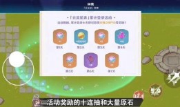 3.0最新爆料卡池