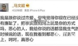 马文超微博爆料最新消息,揭秘娱乐圈最新动态！