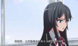 新番更新最新爆料,神秘角色登场，剧情走向再掀波澜！