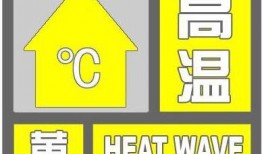 天气爆料最新消息今天新闻,暴雨预警升级！最新天气资讯速览今日新闻