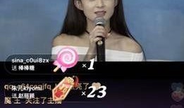 娇爷直播爆料视频大全最新,揭秘娱乐圈最新动态与幕后故事