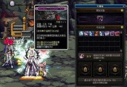 dnf8月份最新爆料,神秘职业登场，全新副本等你挑战！