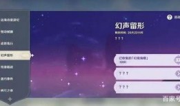 原神活动图片爆料大全最新,揭秘最新游戏内容与精彩瞬间