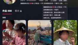 龙岩抖音爆料事件最新情况,最新进展揭秘，真相逐步浮出水面