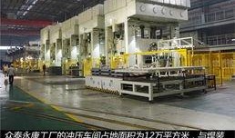 永康工厂最新爆料,创新技术引领产业变革