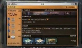 明日之后最新爆料奖池有什么东西,神秘奖池大揭秘，丰厚奖励等你来拿！