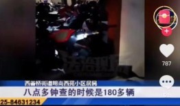 九柒最新爆料新闻报道是真的吗