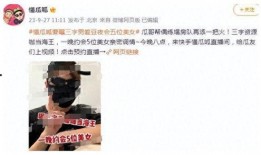 狗仔爆料最新新闻,娱乐圈最新劲爆新闻大揭秘！